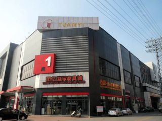 HOW TO BUY FURNITURE FOR FROM CHINA?: A GUIDE FOR HOME BUYERS IN 2021 13 HOW TO BUY FURNITURE FOR FROM CHINA?: A GUIDE FOR HOME BUYERS IN 2021 13