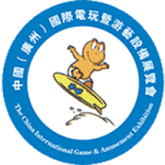 CIAE China Guangzhou International Game & Amusement Exhibition Guangzhou | International exhibition for games and entertainment 1 CIAE China Guangzhou International Game & Amusement Exhibition Guangzhou | International exhibition for games and entertainment 1