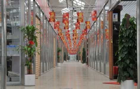 Yiwu International Trade City 14 Yiwu International Trade City 14