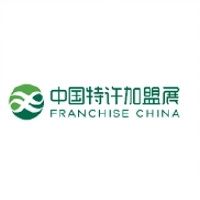 FRANCHISE CHINA Shanghai 02. - 04. August 2024 | China Franchise Expo 1 FRANCHISE CHINA Shanghai 02. - 04. August 2024 | China Franchise Expo 1